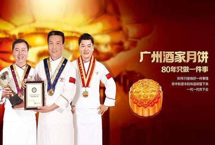 广州酒家集团利口福食品公司与湘潭天易经开区签订湖南基地合作协议